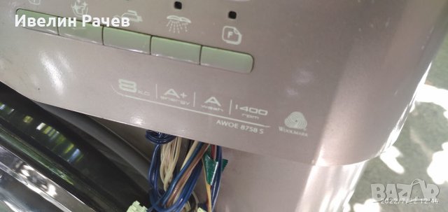 Пералня WHIRLPOOL  AWOЕ  8758 S А+++, 8.0 kg, снимка 2 - Перални - 37552261
