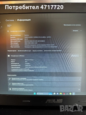 Asus rog G750JH, снимка 3 - Лаптопи за игри - 53209500