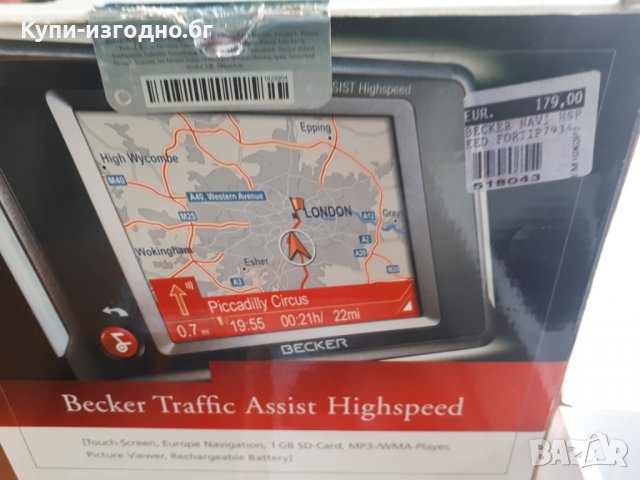GPS Навигационна система Becker Traffic Assist High Speed , с кутия и стойки, снимка 7 - Други - 30837723