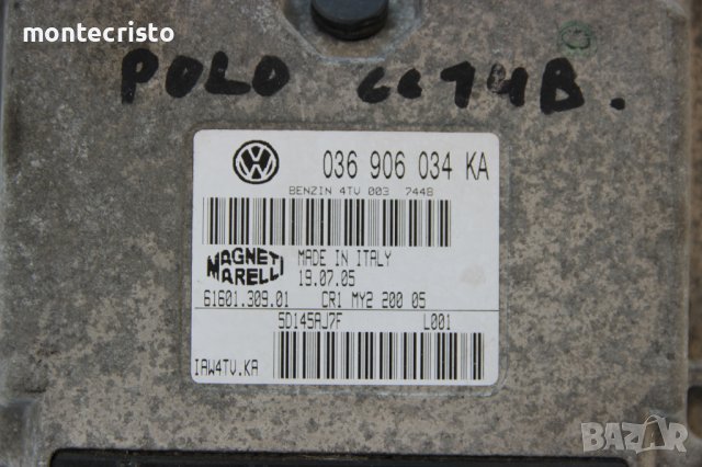Моторен компютър ECU VW Polo 9N2 (2005-2009г.) 036 906 034 KA / 036906034KA, снимка 2 - Части - 37689307