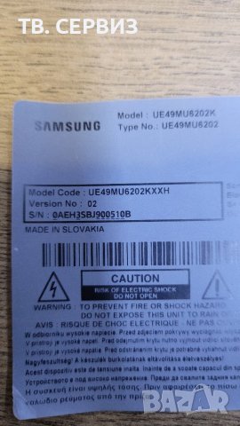 TV SAMSUNG UE49MU6202K, снимка 3 - Части и Платки - 38234807