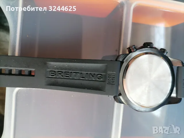 Часовник часовник, снимка 4 - Мъжки - 55706638