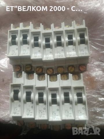 Авт .предпазители 16амп