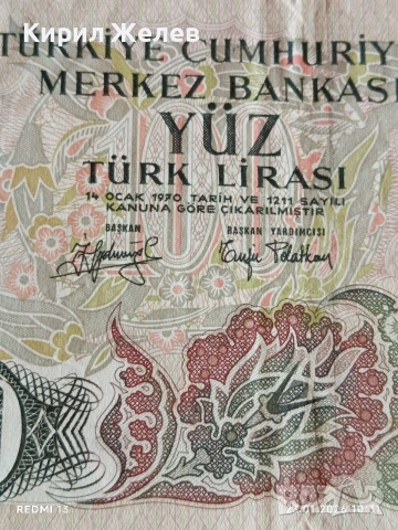 Банкнота 100 лири 1970г. Турция много красива за КОЛЕКЦИЯ 53301, снимка 3 - Нумизматика и бонистика - 53197395