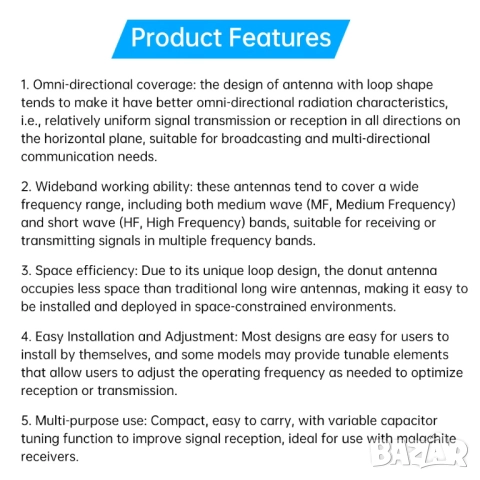 Широколентова антена 10kHz-180MHz / черна, снимка 9 - Друга електроника - 52562269