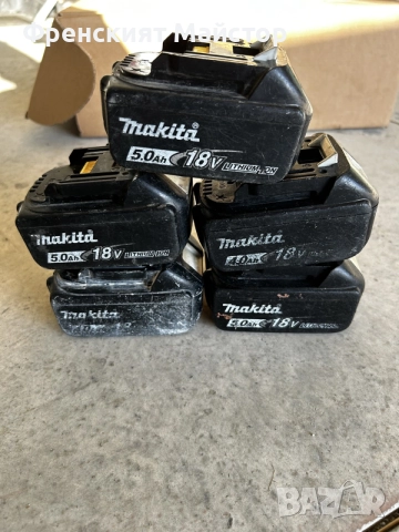 Оригинални батерии Makita 18V LXT (5.0Ah / 4.0Ah) – втора употреба
