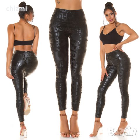 Koucla Термо Клин С Висока Талия С Принт