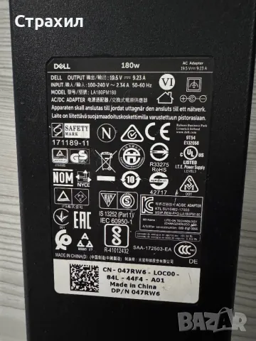 Зарядно Адаптер Захранване Dell Lenovo, снимка 8 - Лаптоп аксесоари - 49042690
