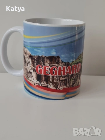 Чаша сувенир от Грузия