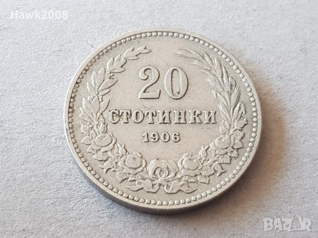 20 стотинки 1906 година Царство България отлична монета №5