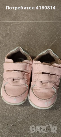 Детски маратонки Колев и Колев