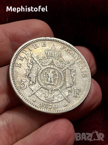 5 франка 1870 г, Франция - сребърна монета, снимка 1 - Нумизматика и бонистика - 40818210