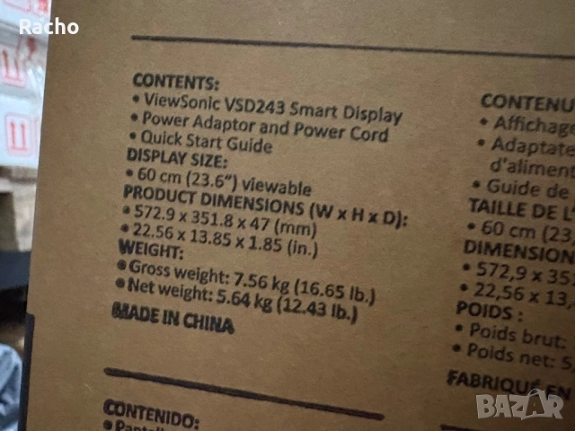 ViewSonic – 24” СМАРТ КИОСК / ТЪЧ ДИСПЛЕЙ – Отличен за бизнес!, снимка 3 - Работни компютри - 52714097