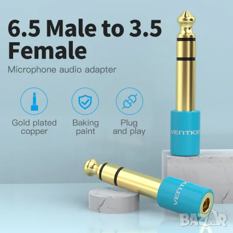 Vention Аудио Адаптер 6.5mm Stereo M към 3.5mm Stereo F, снимка 2 - Кабели и адаптери - 55942930