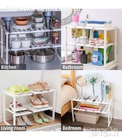 РЕГУЛИРАЩ СЕ ОРГАНАЙЗЕР ЗА ШКАФА ПОД МИВКАТА - код 2823, снимка 8 - Етажерки - 34151710