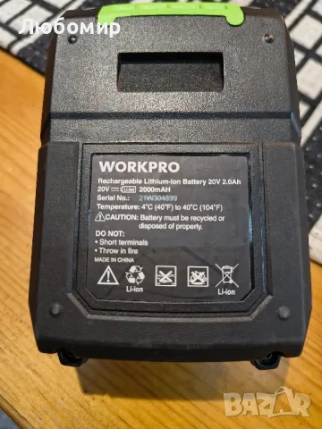 Литиева батерия WORKPRO 20V 2.0Ah, без ефект на паметта, съвместима с продуктите на WORKPRO, 

, снимка 2 - Други инструменти - 50228205