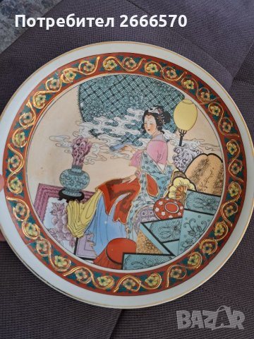 Китайска декоративна чиния , китайски порцелан, снимка 9 - Антикварни и старинни предмети - 38405755