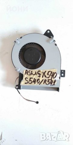 Asus X540-оригинален вентилатор