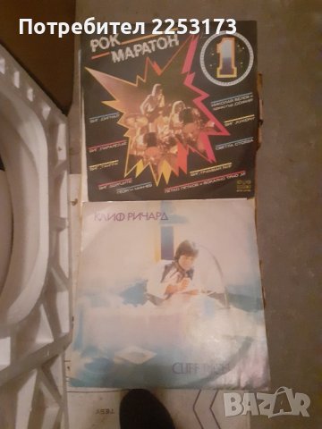 Бг плочи лот, снимка 3 - Грамофонни плочи - 42327172