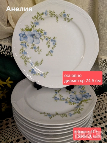 Mitterteich Bavaria сини цветя , снимка 2 - Чинии - 54189115