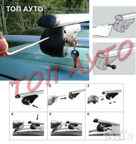 Греди За Багажник Алуминиеви Универсални Заключващи 135см, снимка 3 - Аксесоари и консумативи - 31516880