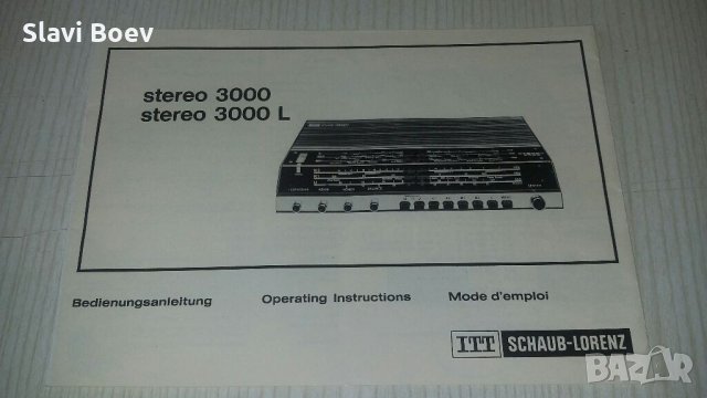 Ръководство за ITT schaub-lorenz, снимка 1 - Ресийвъри, усилватели, смесителни пултове - 32157392