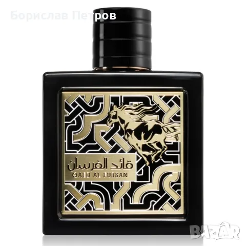 Lattafa Qaed Al Fursan EDP 90 мл – Дълготраен ориенталски парфюм с ананас, уд и амбра, снимка 6 - Мъжки парфюми - 55817839