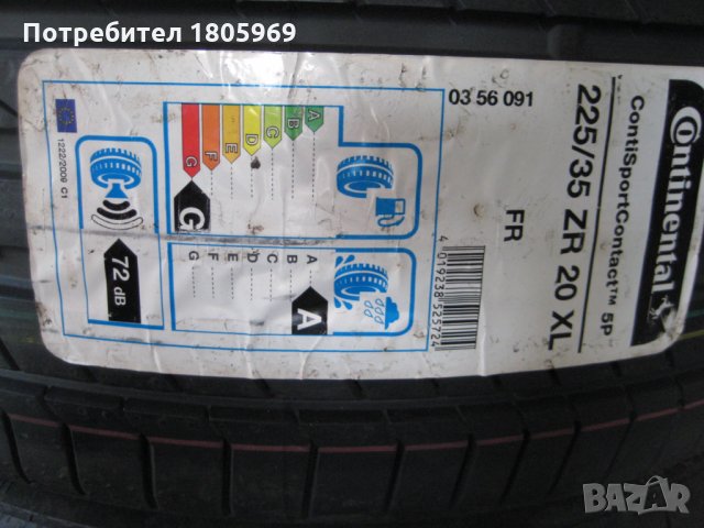 4бр. летни гуми 225/35/20 Continental, снимка 2 - Гуми и джанти - 34011250