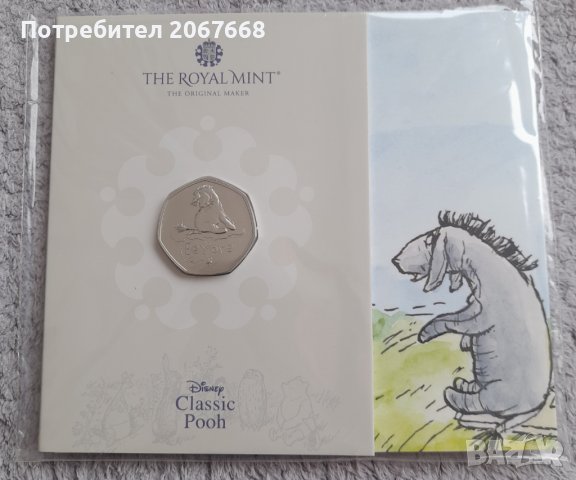 50 пенса 2022 " Eeyore ", снимка 3 - Нумизматика и бонистика - 37856855