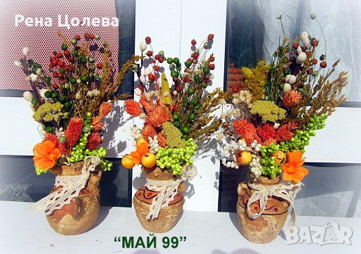 Мини гърненца с цветя, снимка 4 - Подаръци за жени - 44162737