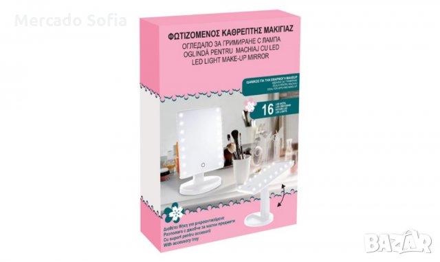 Огледало за гримиране с лампа, снимка 5 - Други - 31510134