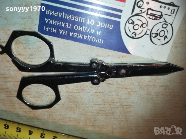 маркова сгъваема ножица-внос франция, снимка 13 - Колекции - 30328211