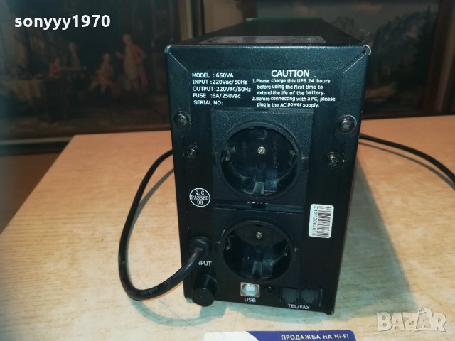 UPS TURBOX-X650VA LINE INTERACTIVE-MODEL EA200, снимка 2 - Други - 30333176