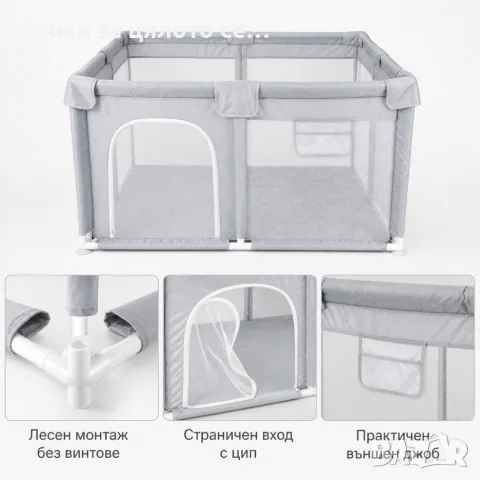 Сгъваема детска кошара за игра 118x118см с мрежести стени, снимка 3 - Кошарки - 56057144