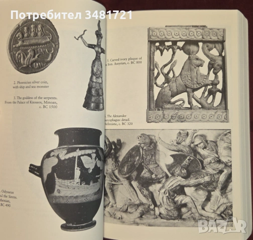 The Middle Sea. A History of the Mediterranean , снимка 5 - Художествена литература - 53251760