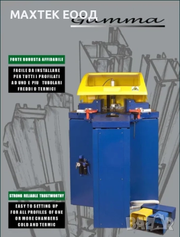 Ъглонабивна машина за алуминиеви профили GAMMA