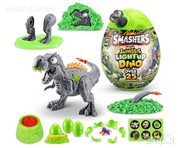 Smashers Dino Island Series 1 - Мега динозавърско яйце, асортимент 74108 /ОНЛАЙН/, снимка 2 - Фигурки - 42198925