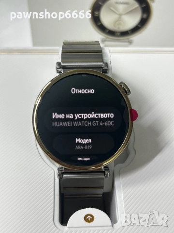 Смарт часовник HUAWEI WATCH GT 4 SILVER  41 MM, снимка 4 - Дамски - 52884427
