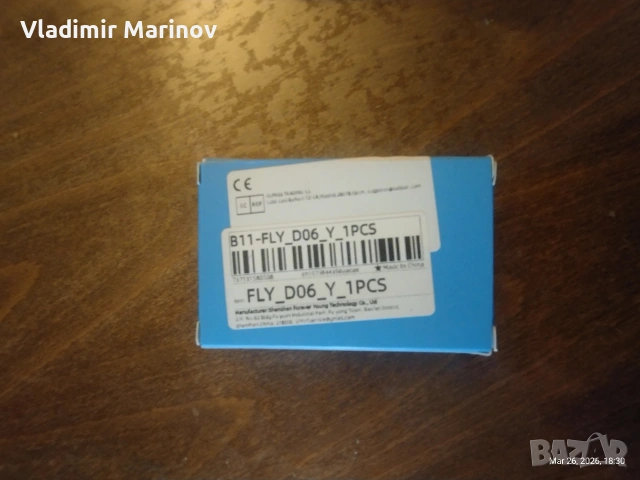 Smart сензори на Tuya, снимка 3 - Друга електроника - 53988424