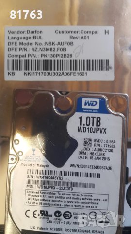 Acer Aspire E1-531, снимка 11 - Части за лаптопи - 49241360