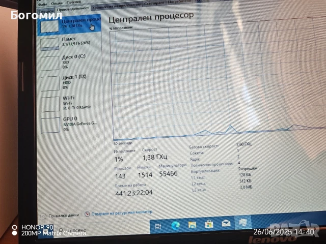 LENOVO G580, снимка 17 - Лаптопи за дома - 50808518