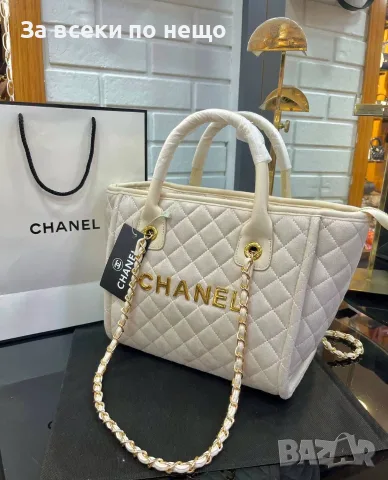 Chanel Елегантна Дамска Чанта Тип Тоут С Дръжки И Верижка - Различни Цветове Код SEM-675, снимка 8 - Чанти - 55947758