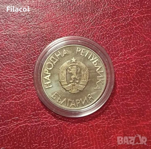 2 лева 1988 година Летни Олимпийски игри - Висок скок, снимка 2 - Нумизматика и бонистика - 53196244