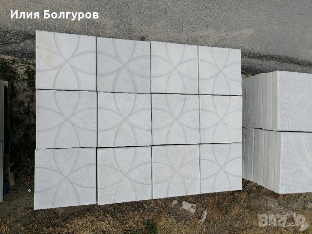  Производство на тротоарни-дворни плочки, и градински бордюри, снимка 9 - Облицовки - 17737100