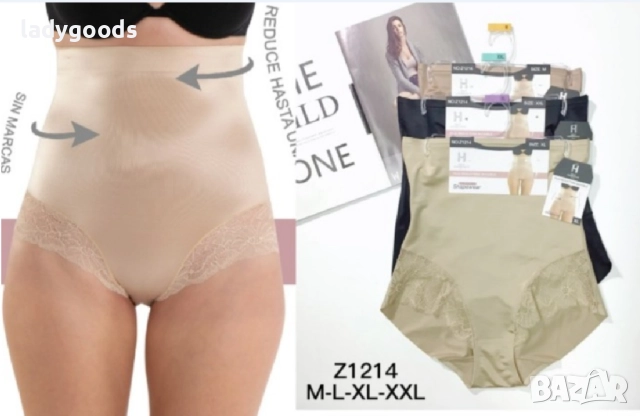 Моделираща тялото бикина.Модел Z14., снимка 4 - Бельо - 52329419