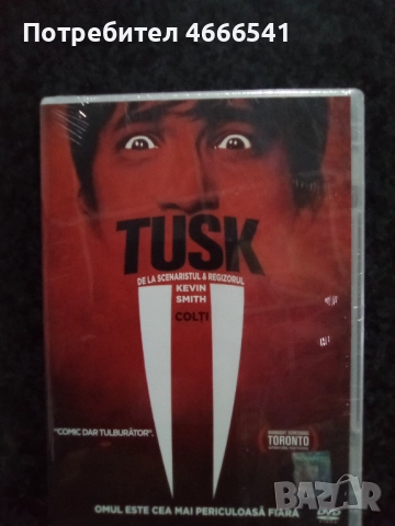 Продавам филми на двд с български субтитри, снимка 8 - DVD филми - 52629011