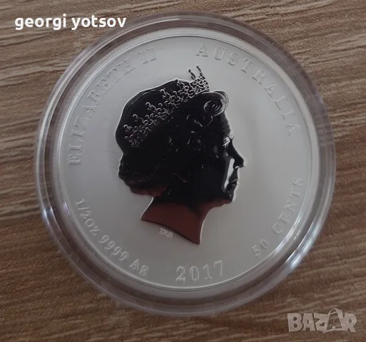 Lunar 2017 1/2 oz, снимка 2 - Нумизматика и бонистика - 56234185