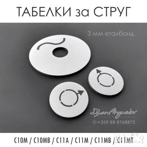 ТАБЛИЦИ за РЕЗБИ и ТАБЕЛКИ за СТРУГОВЕ C10M/MB ; С11A/М/МВ/MT, снимка 9 - Стругове - 43977673