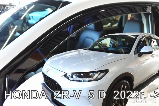 Ветробрани HEKO за Honda ZR-V (2022+) - Предни