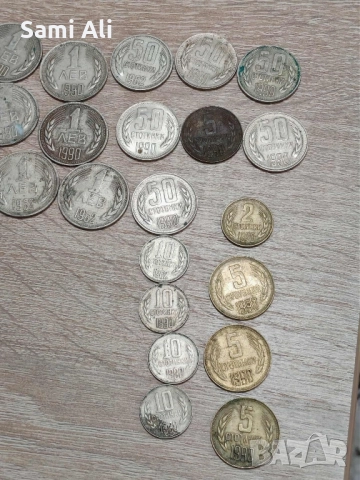 Ние продаваме стари пари 1бр 5лв , снимка 12 - Нумизматика и бонистика - 51944154